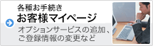�Ƽ浪��³�� ����ޥ��ڡ���