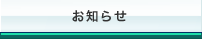 ���Τ餻
