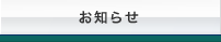 ���Τ餻
