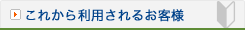 ���줫�����Ѥ���뤪����